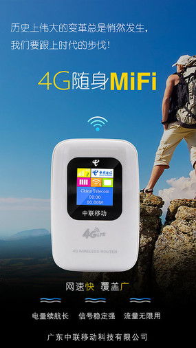 電子產品海報設計 從素材到視覺盛宴，盡在紅動中國